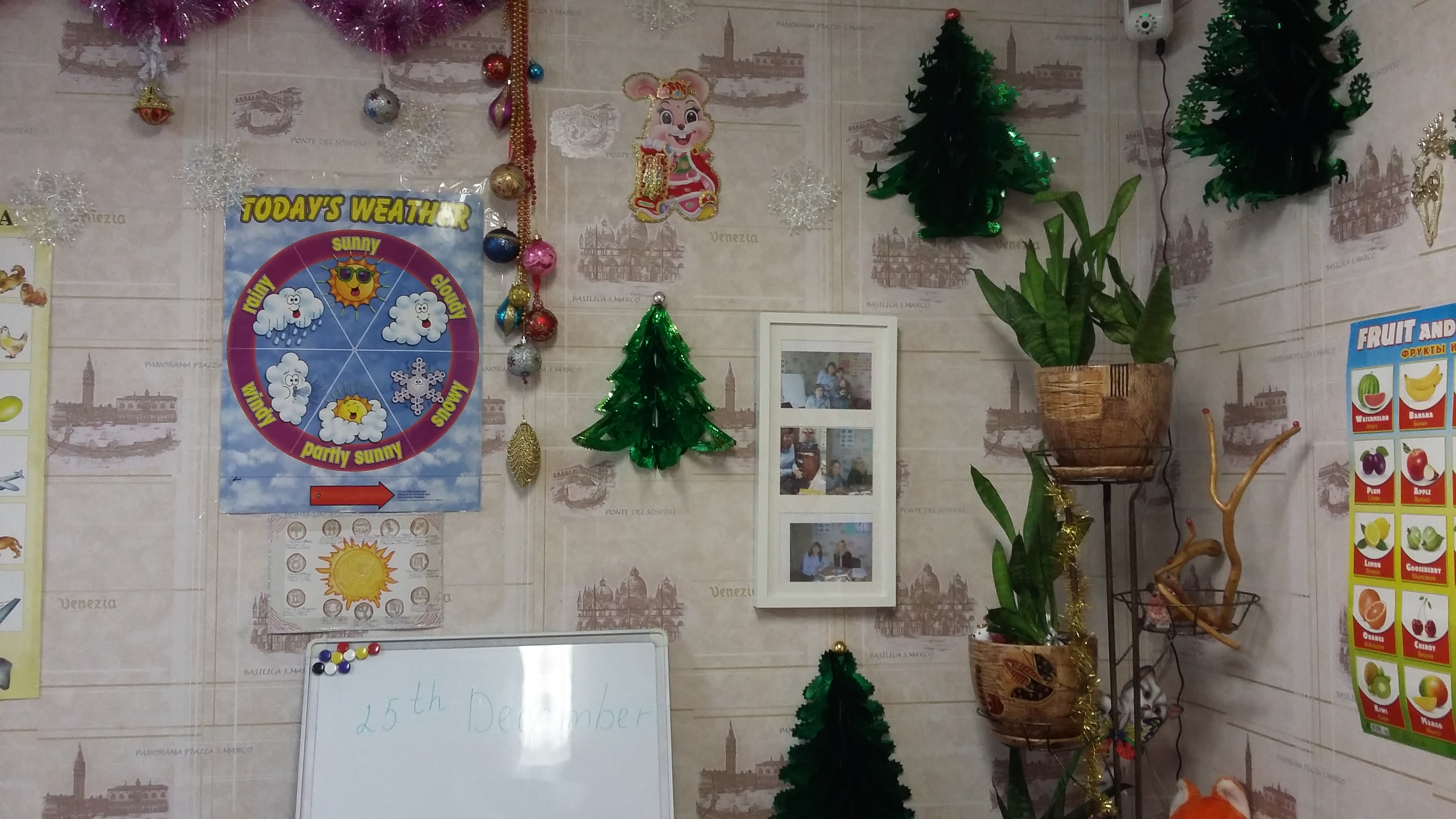 Занятие Перед Новым Годом Занятие Перед Новым Годом